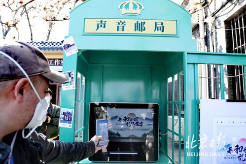 八宝山殡仪馆 65项惠民举措与49种祭扫用品降价，殡仪服务更温暖