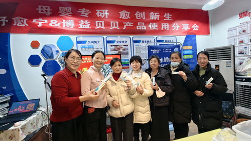 舒愈宁携手博益贝贝 以海洋科技赋能家政服务，三场盛会重塑母婴护理新标准