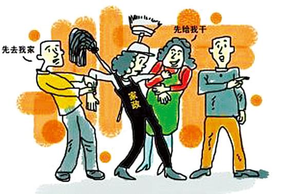 三心家政 乘时代东风，拓广阔蓝海——浅析家政服务行业的巨大需求与可观前景