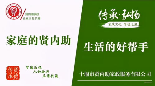 湖北家政服务 贴心生活好帮手