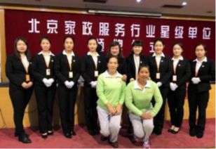 中国家政业独角兽运营秘诀曝光 效率、培训与国际化，菲律宾大使高度关注